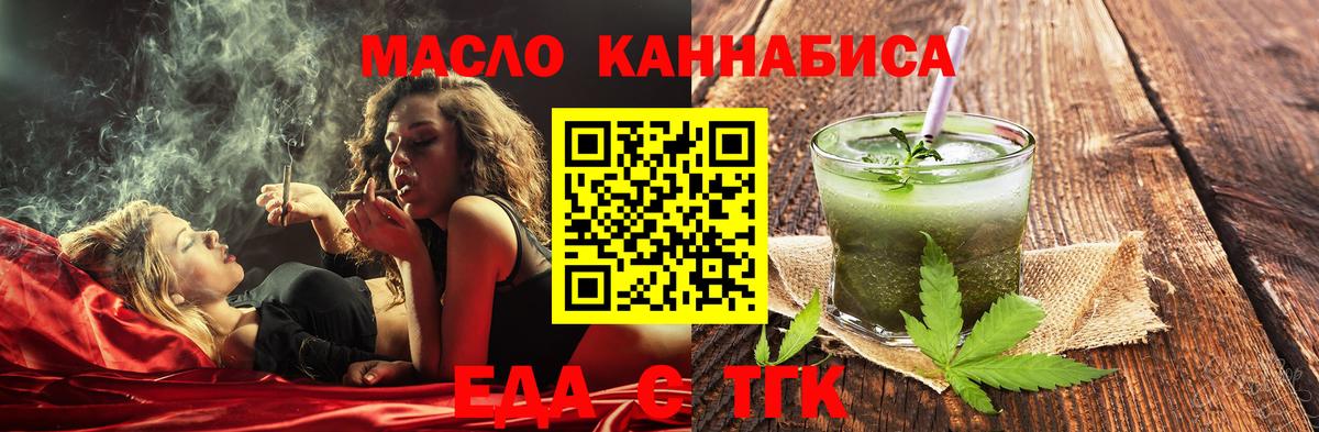 Canna-Cookies конопля Фурманов