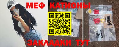индика Ливны