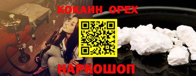индика Ливны