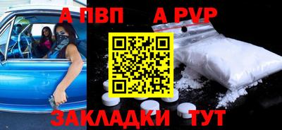 гашишное масло Лесосибирск