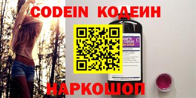 индика Ливны
