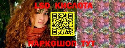 индика Ливны