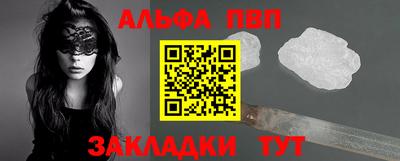 гашишное масло Лесосибирск