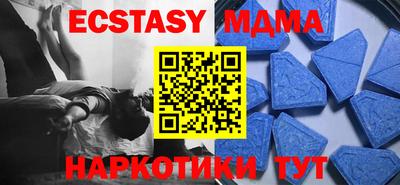 apvp Малгобек