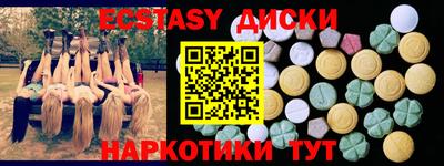 индика Ливны