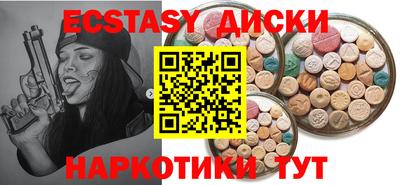 spice Ликино-Дулёво