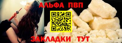 гашишное масло Лесосибирск