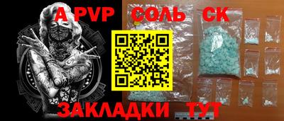 индика Ливны