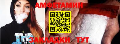 индика Ливны