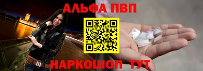 эйфоретик Мариинск