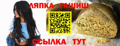 apvp Малгобек