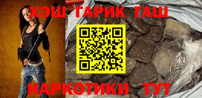 apvp Малгобек