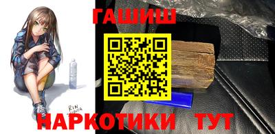 индика Ливны