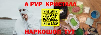 spice Ликино-Дулёво