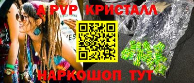 гашишное масло Лесосибирск
