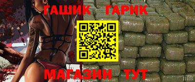 apvp Малгобек