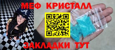 эйфоретик Мариинск