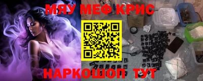 индика Ливны