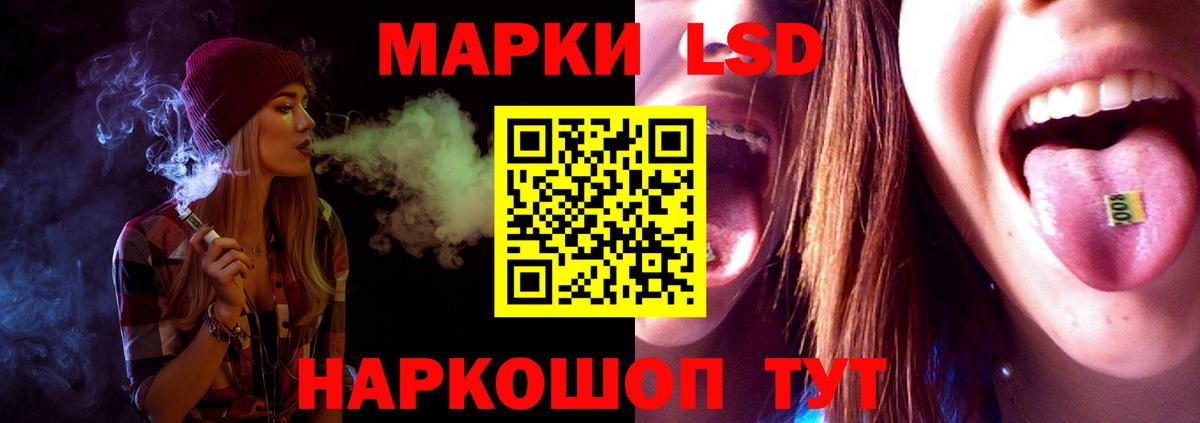 Фурманов  ЛСД экстази кислота  Вход с VPN 