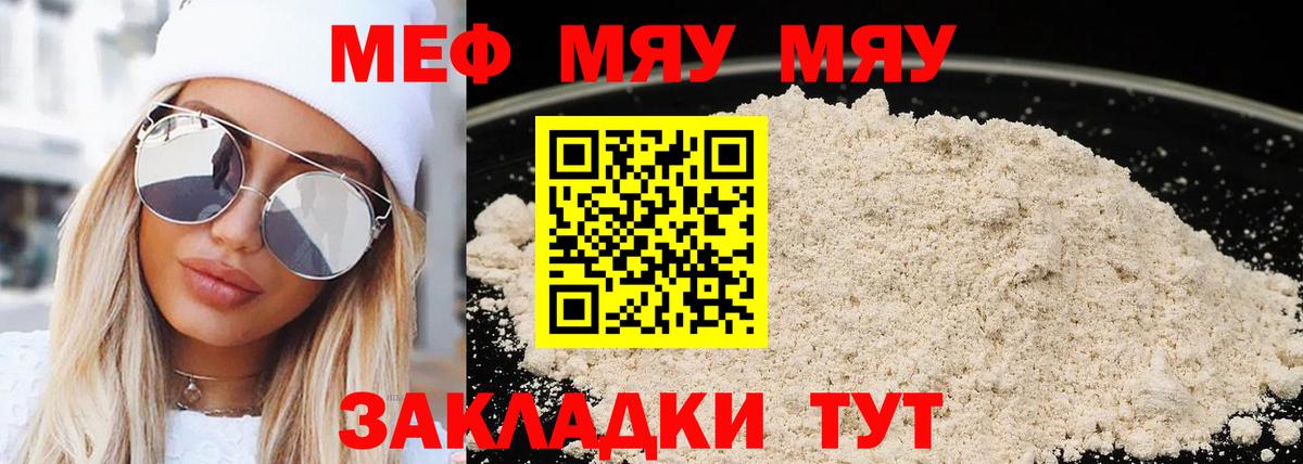 КЕТАМИН Фурманов
