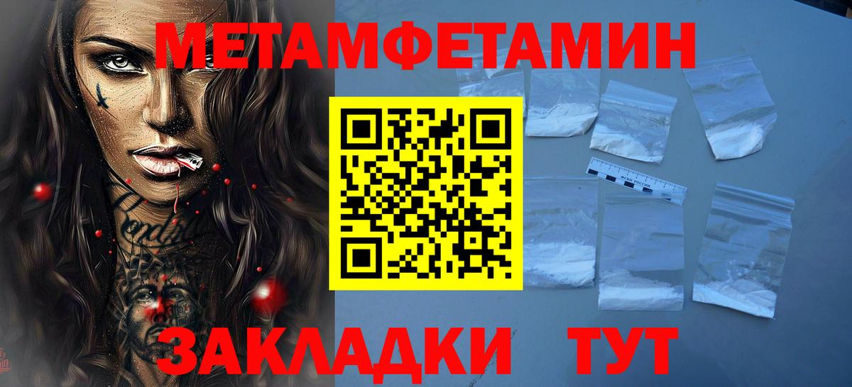 Фурманов  Метамфетамин мет  Вход с VPN  Метамфетамин мет 