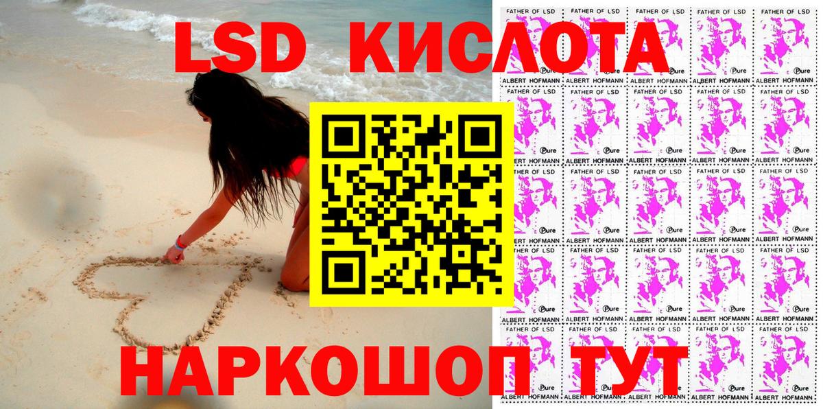 Марки N-bome 1500мкг Фурманов