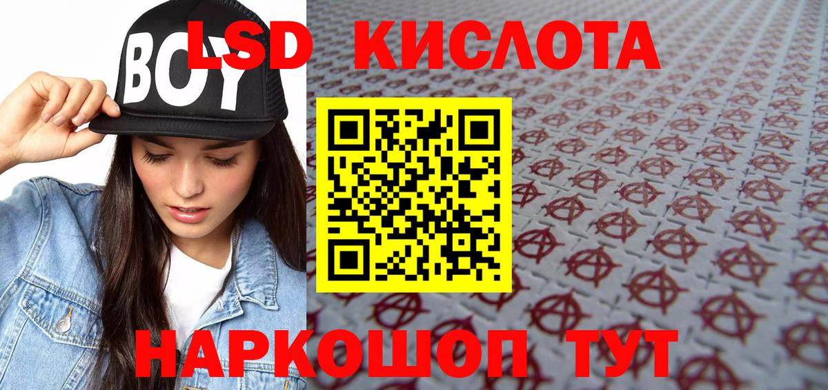 Марки N-bome 1,5мг  Вход с VPN  Фурманов  Марки 25I-NBOMe  Марки N-bome 1,5мг 