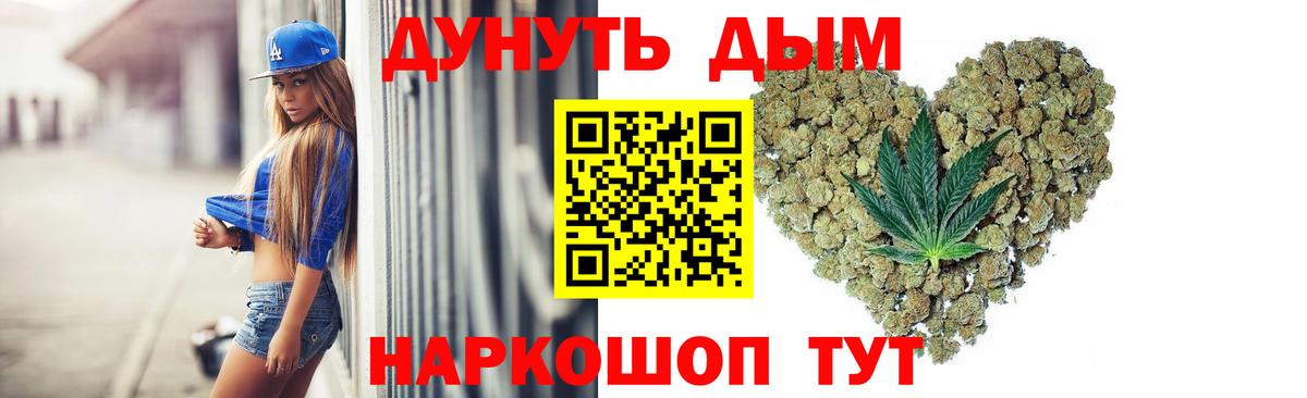 МАРИХУАНА VHQ  Вход с VPN  Каннабис семена  Фурманов  Шишки марихуана марихуана  Канабис марихуана 